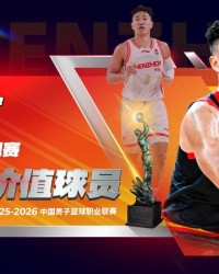 开云-广东球队大丰收！双MVP+最佳进步+最佳一阵，杜锋功劳不小
