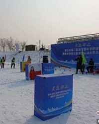 开云体育下载-衡水市冰雪嘉年华暨第五届冰雪运动会雪合战项目比赛开赛|王鹏|滑雪|体育|夏令营_新浪体育_新浪新闻