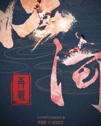 开云体育平台-河北vs武汉长江：全华班PK三外援 张威胡靖航先发